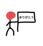 旗でしか思いを伝えられない棒人間（個別スタンプ：4）