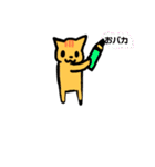 トラ猫のふじ君（個別スタンプ：4）