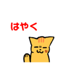 トラ猫のふじ君（個別スタンプ：10）