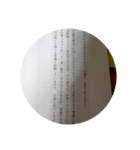さはらやわな（個別スタンプ：2）