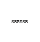 さはらやわな（個別スタンプ：6）