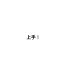 さはらやわな（個別スタンプ：7）