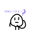 まるいやつ5（個別スタンプ：8）