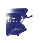 まだ間に合う！（個別スタンプ：2）