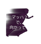 まだ間に合う！（個別スタンプ：3）