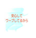 まだ間に合う！（個別スタンプ：5）