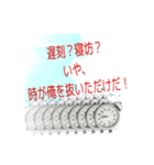 まだ間に合う！（個別スタンプ：7）
