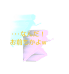 まだ間に合う！（個別スタンプ：8）