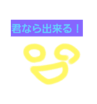 顔がたくさんですよ！（個別スタンプ：1）
