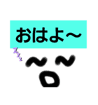 顔がたくさんですよ！（個別スタンプ：3）