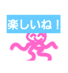 顔がたくさんですよ！（個別スタンプ：5）