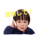 滉くん！（個別スタンプ：2）