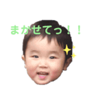 滉くん！（個別スタンプ：6）