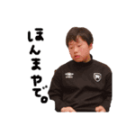 うるちゃい奴ら（個別スタンプ：8）