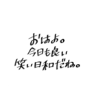 ずっと笑ってたい人のためのスタンプ（個別スタンプ：1）