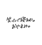 ずっと笑ってたい人のためのスタンプ（個別スタンプ：2）