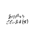 ずっと笑ってたい人のためのスタンプ（個別スタンプ：3）