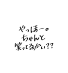 ずっと笑ってたい人のためのスタンプ（個別スタンプ：8）