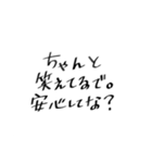 ずっと笑ってたい人のためのスタンプ（個別スタンプ：14）