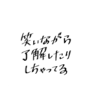 ずっと笑ってたい人のためのスタンプ（個別スタンプ：16）