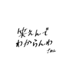 ずっと笑ってたい人のためのスタンプ（個別スタンプ：17）