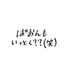 ずっと笑ってたい人のためのスタンプ（個別スタンプ：23）