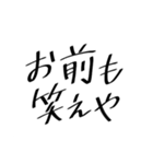 ずっと笑ってたい人のためのスタンプ（個別スタンプ：35）