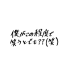 ずっと笑ってたい人のためのスタンプ（個別スタンプ：38）