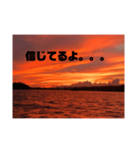 恋人 一言 恋愛 言葉 景色 夜景（個別スタンプ：6）