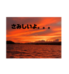 恋人 一言 恋愛 言葉 景色 夜景（個別スタンプ：8）