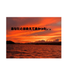恋人 一言 恋愛 言葉 景色 夜景（個別スタンプ：15）