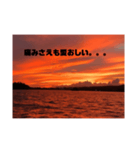 恋人 一言 恋愛 言葉 景色 夜景（個別スタンプ：16）