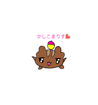 AYAKAのど〜ぶつスタンプ（個別スタンプ：2）