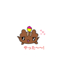 AYAKAのど〜ぶつスタンプ（個別スタンプ：3）
