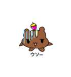 AYAKAのど〜ぶつスタンプ（個別スタンプ：4）