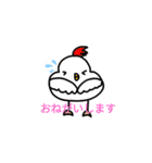 AYAKAのど〜ぶつスタンプ（個別スタンプ：8）