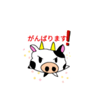 AYAKAのど〜ぶつスタンプ（個別スタンプ：9）