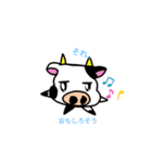 AYAKAのど〜ぶつスタンプ（個別スタンプ：12）