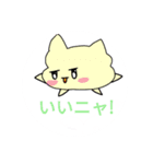 AYAKAのど〜ぶつスタンプ（個別スタンプ：13）