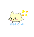 AYAKAのど〜ぶつスタンプ（個別スタンプ：14）