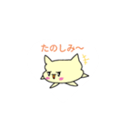 AYAKAのど〜ぶつスタンプ（個別スタンプ：15）