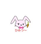 AYAKAのど〜ぶつスタンプ（個別スタンプ：18）