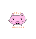 AYAKAのど〜ぶつスタンプ（個別スタンプ：25）