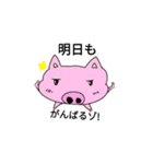 AYAKAのど〜ぶつスタンプ（個別スタンプ：26）