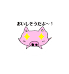 AYAKAのど〜ぶつスタンプ（個別スタンプ：28）