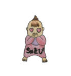 わがままなベイビー（個別スタンプ：4）