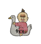 わがままなベイビー（個別スタンプ：7）