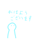 おはようマンネリ解消くん（個別スタンプ：1）