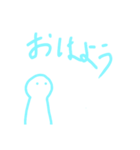 おはようマンネリ解消くん（個別スタンプ：2）