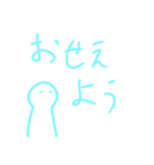 おはようマンネリ解消くん（個別スタンプ：9）